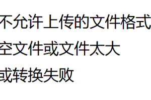 关于组织申报体育科研决策咨询项目评审专家的通知