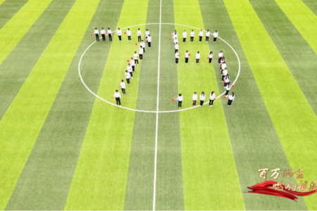 甘肃畜牧工程职业技术学院歌唱《我和我的祖国》