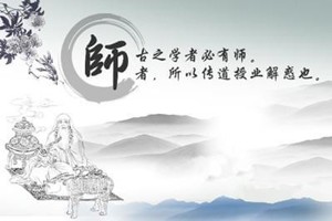 基础教学部任课教师一览表