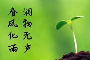 教育部关于印发《高等学校课程思政建设 指导纲要》的通知