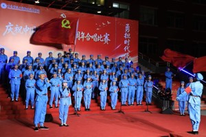 歌声嘹亮颂党恩 踔厉奋发新征程 ‖ 学院举行庆祝中国共产党成立105周年合唱比赛