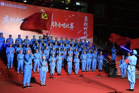 歌声嘹亮颂党恩 踔厉奋发新征程 ‖ 学院举行庆祝中国共产党成立105周年合唱比赛