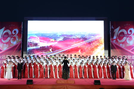 学校举办庆祝中国共产党成立103周年歌咏比赛