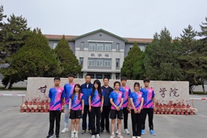 甘肃省第二十三届大学生乒乓球锦标赛暨“校长杯”乒乓球比赛