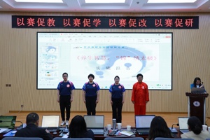 学院第十八届教学技能大赛圆满落幕