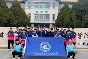 2024年甘肃省大学生足球锦标赛