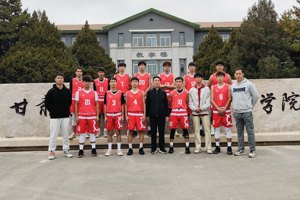 2024年甘肃省大学生篮球锦标赛