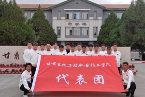 2023年甘肃省第五届大学生运动会